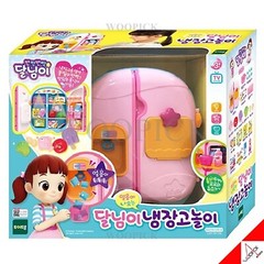 Dalimi Refrigerator Premium Role Play Set LED Light Korean Toy