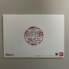 S.H.Figuarts Shinkocchou Seihou Kamen Rider Kabuto 140mm Figure Bandai Japan