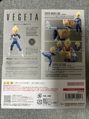 In-Stock Bandai S.H.Figuarts Super Saiyan Vegeta Dangerous Pride Dragon Ball Z