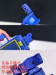 3D DIY Head Cannon Shoulder Skirt Armor or Hand Upgrade Kit For SS86 Soundwave