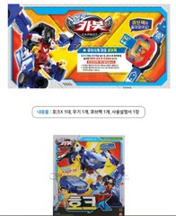 Hello Carbot HAWK X 3-Step Transforming Robot Figure Car Vehicle Toy 2022