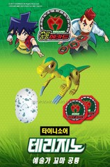 Dino Mecard Tinysaur THERIZINO Therizinosaurus Dinosaur Transforming Figure Toy
