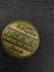 Ron English Zinc Alloy Coin Popaganda – Serving the People