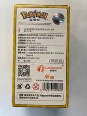 Pokemon Lovely Pokemon Pikachu Figure Langbowang Collectible PVC Figure