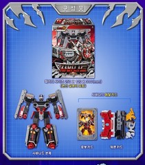 Metal Cardbot W Savannard Transformation Robot Car Carrier Truck Toy Korea SAMG