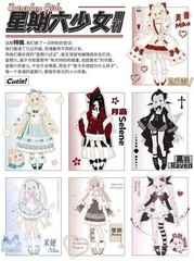 Pre-Sale 6Pcs Saturday Girls Cutie 7.9In Bjd 1/6 Dressable Action Figures Gift