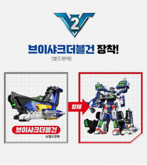 Miniforce V-Rangers SHARKCROSS-V Shark Cross Transforming Robot Car Toy 2022