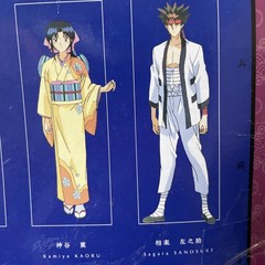 Toycom Rurouni Kenshin Samurai X SAGARA SANOSUKE Figure New In Damaged Package