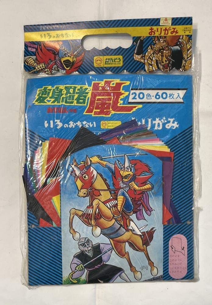 vintage Transformation Ninja Arashi Iro no Ochinaigami Toei Ishimori Pro Origami