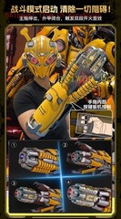 IN US ！！ Transformers Bumblebee Arm 1:1 Wearable Voice Control LED Light Hand