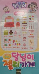 Toytron Dalnimi Jelly Shop Playset – Korean Kids Candy Store Role Play Toy
