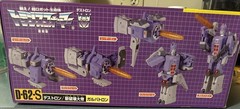 TAKARA TOMY Transformers Scramble City Galvatron D-62-S Reissue, BRAND NEW