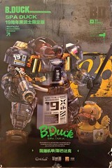 B. Duck 19 Mecha Figure 19th Anniversary