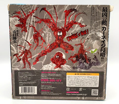 AMAZING YAMAGUCHI Carnage LIMITED EDITION CLEAR Ver. No.008 EX Action Figure