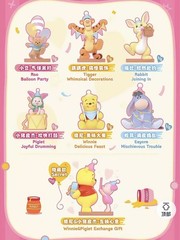 TOP TOY Winnie the Pooh Fun Party Series Blind Box Confirmed Figures Toy