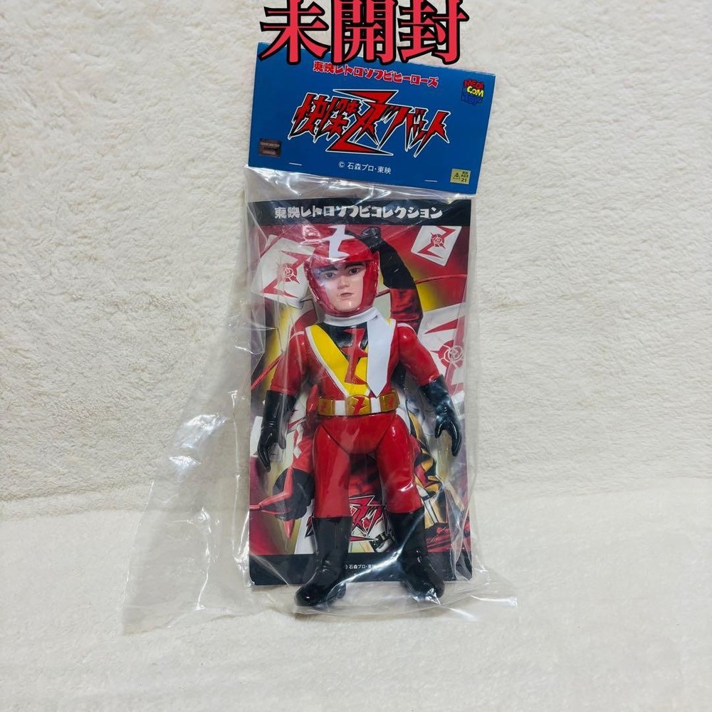 Kaiketsu Zubat Hayato Ken Mask Off Toei Retro Sofubi Figure Medicom Japan