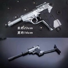 4th Party MP-36 (Megatrron) – MP36 KO