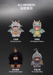 POP MART x Hirono Mist Walker Series Plush Pendant US Shipping, Authentic