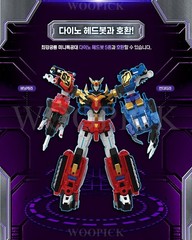 Miniforce Super Dino Power FORCE TRIGA Legacy Edition Transformer Robot ⭐EXPRESS