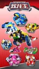 Miniforce Super Dino Power 2 SUPER TYRAKING 5-Intergration Tyranno T-Rex Robot