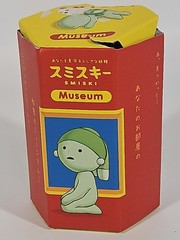 SMISKI Museum Series Girl with a Pearl Earring Shinjyuski Figure Japan Dreams