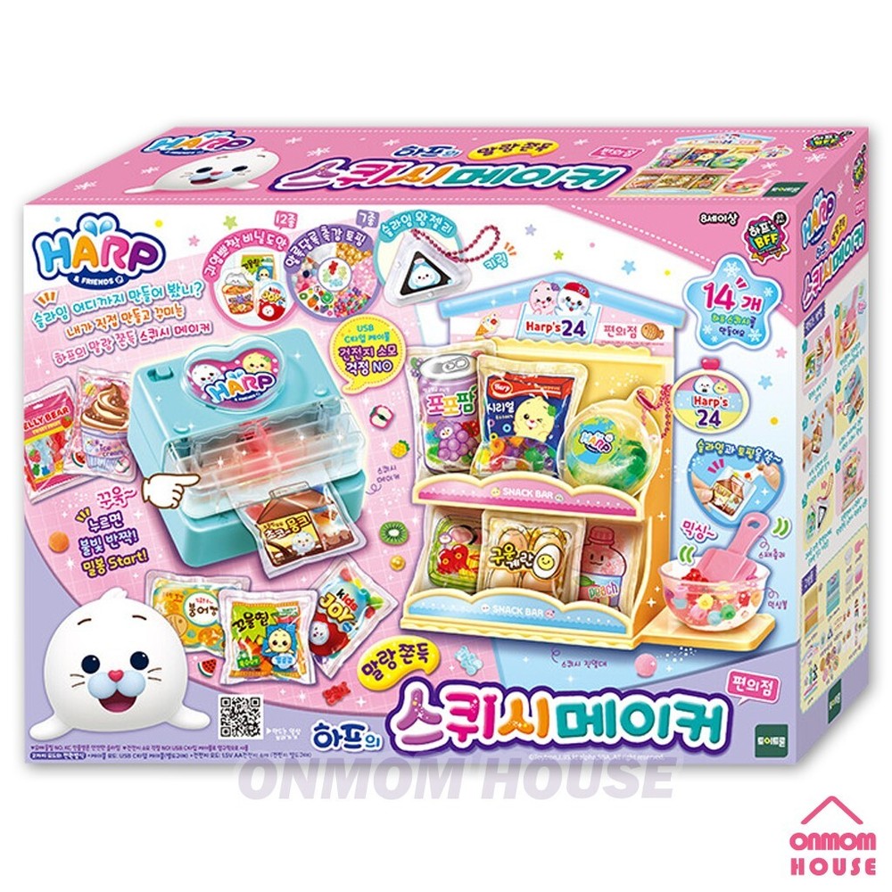 Baby Harp’s Squish Maker and convenience store stand Korean Toy 2023