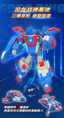 Gogo Dino Guardian 3-Step Mosasaurus Dinosaur Transform Robot Toy