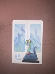 POP MART Disney Zootopia 2 Next Adventure Series Figures Gary (Foil Bag Sealed)