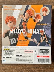 Shoyo Hinata “Haikyu!!”, Tamashii Nations S.H.Figuarts