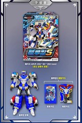 Metal Cardbot S Season 2 BLUE COP S Adult Collectible Robot + Express Ship