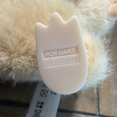 Pop Mart Labubu Baba Have A Seat The Monsters Plush Pendant w Capsule See Pics!