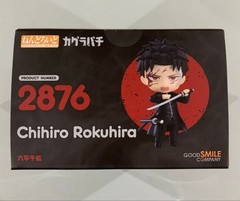 Nendoroid 2876 Kagurabachi Chihiro Rokuhira Action Figure GSC Japan F/S NEW
