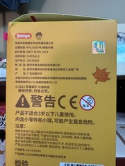 JOTOYS Q.Kid Animal Preschool confirmed Cow