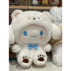 30,40 cm Sanrio Cinnamoroll Dog Cute Transformation into White Bear Plush Toy