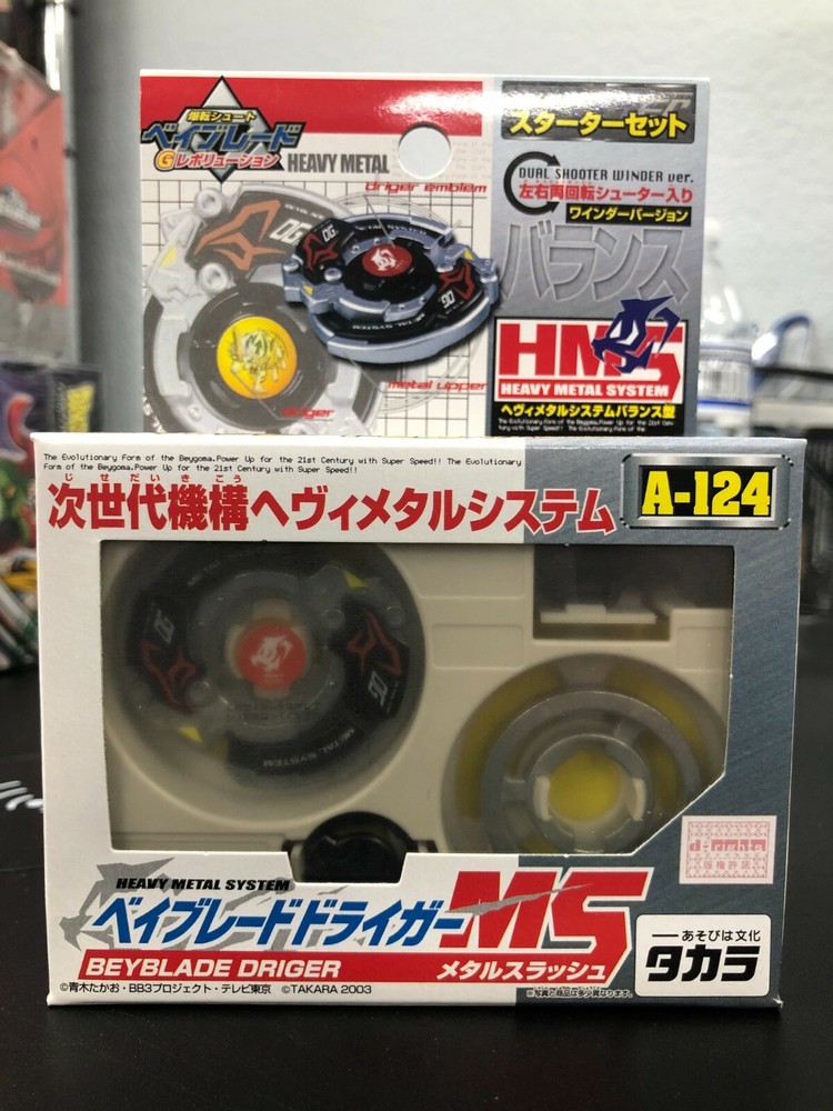 TAKARA TOMY Beyblade A-124 Driger MS Vintage Rare USA