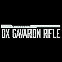 DX Gavarion Rifle Gavan Infinity Bandai NEW Japan