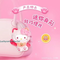 HOT!X11 Hello Kitty Mew Mew Blessing Series Blind Box Confirmed Figure Plush Toy