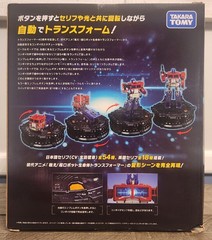 MISB in USA – Transformers Karakuri KS-01 Transforming Statue Optimus Prime