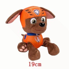 19CM Cartoon Dog Plush Doll Soft Stuffed Animal Toy Kids Christmas Birthday Gift