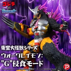 Toho Daikaiju Series WARGREYMON “G” EROSION MODE Figure Digimon Color Godzilla