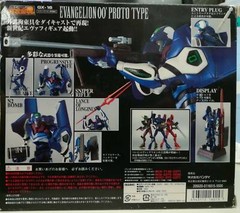 EVANGELION Soul of Chogokin GX-16 00 PROTO TYPE Kai Action Figure BANDAI