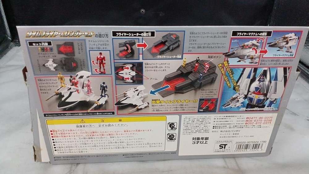 Power Rangers Time Force Timeranger Time Flyer & Ranger Set Figure Bandai w/Box