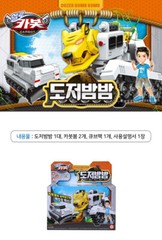 Hello Carbot DOZER BOMB BOMB White Tiger Bulldozer Transforming Robot Boom 2022