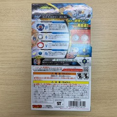 BEYBLADE BURST B-73 Starter God Valkyrie.6V.Rb – Takara Tomy NEW