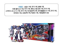 Hello Carbot PENTA STORM X LIFE CANNON MODE Storm Ace Pron Dandy Sky Life Cube