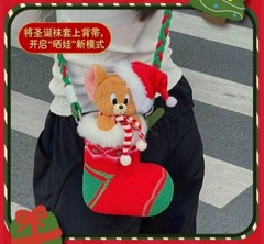 VGT Tom and Jerry merry Christmas Stocking 25cm/9.8in Stuffed Toy Anime In Stock
