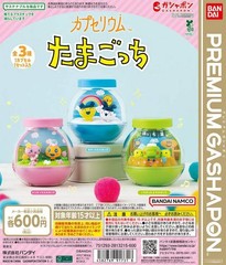 Bandai Tamagotchi Capsule Scene Gashapon Bottle Miniature Figurine – YOU CHOOSE