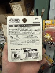 Takara Tomy Pokemon Monster Collection Mc-41 Mew Figure Brand New Rare