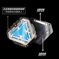 Marvel Peripherals Mark MK50 Iron Man Reactor Chest Lamp 1:1 Ark Electromagnetic