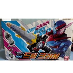 Kamen Rider Build DX Drill Crusher SET NEW Bandai